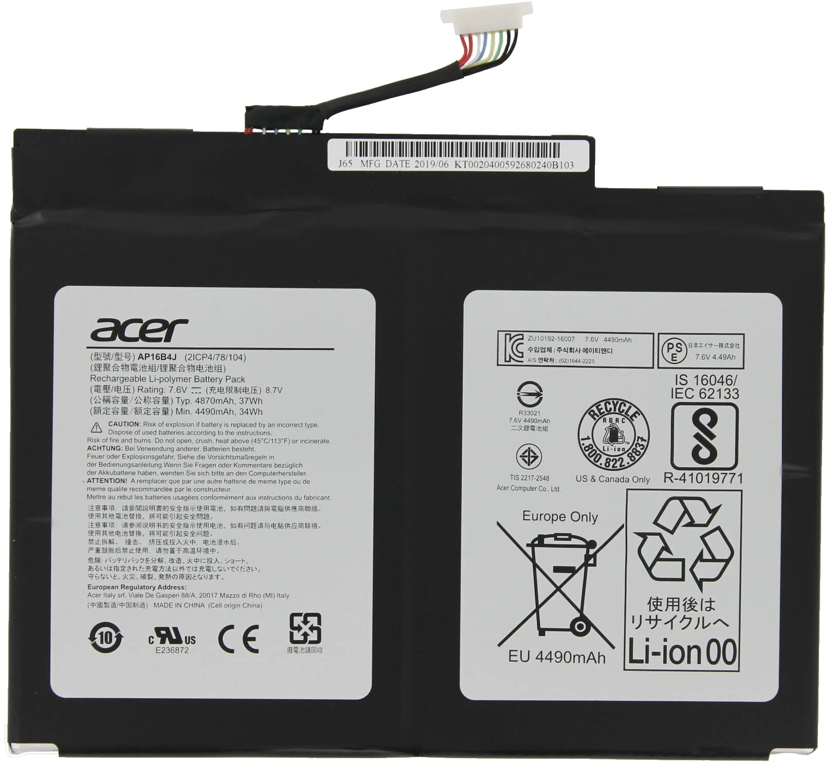 Acer Laptop Accu 4870mAh