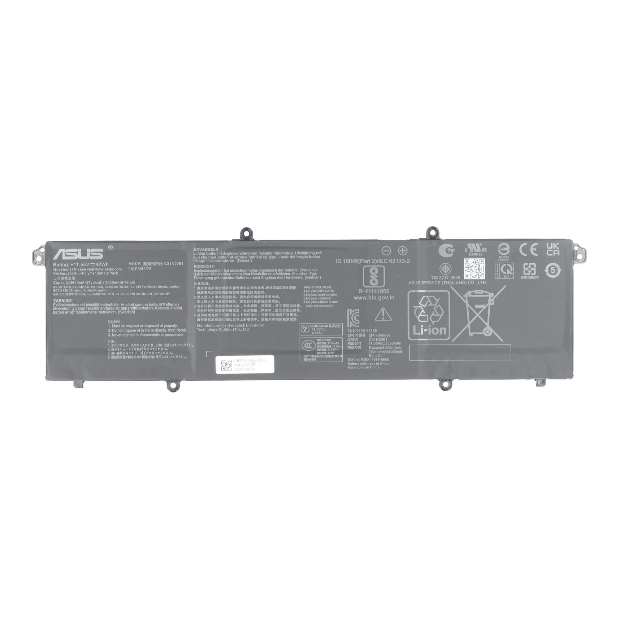 Asus Laptop Accu 3636mAh - Image 3