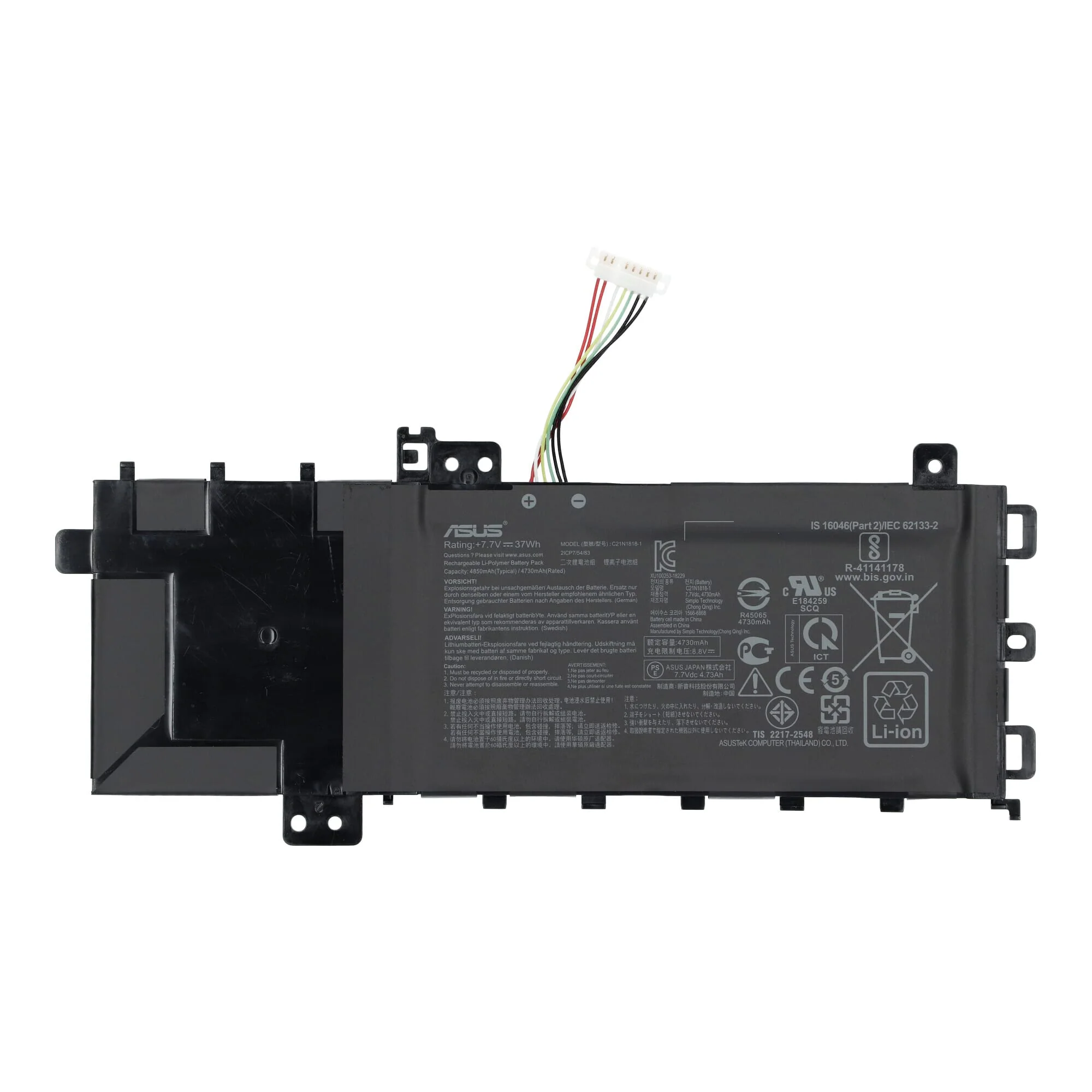 Asus Laptop Accu 4805 mAh - Image 3