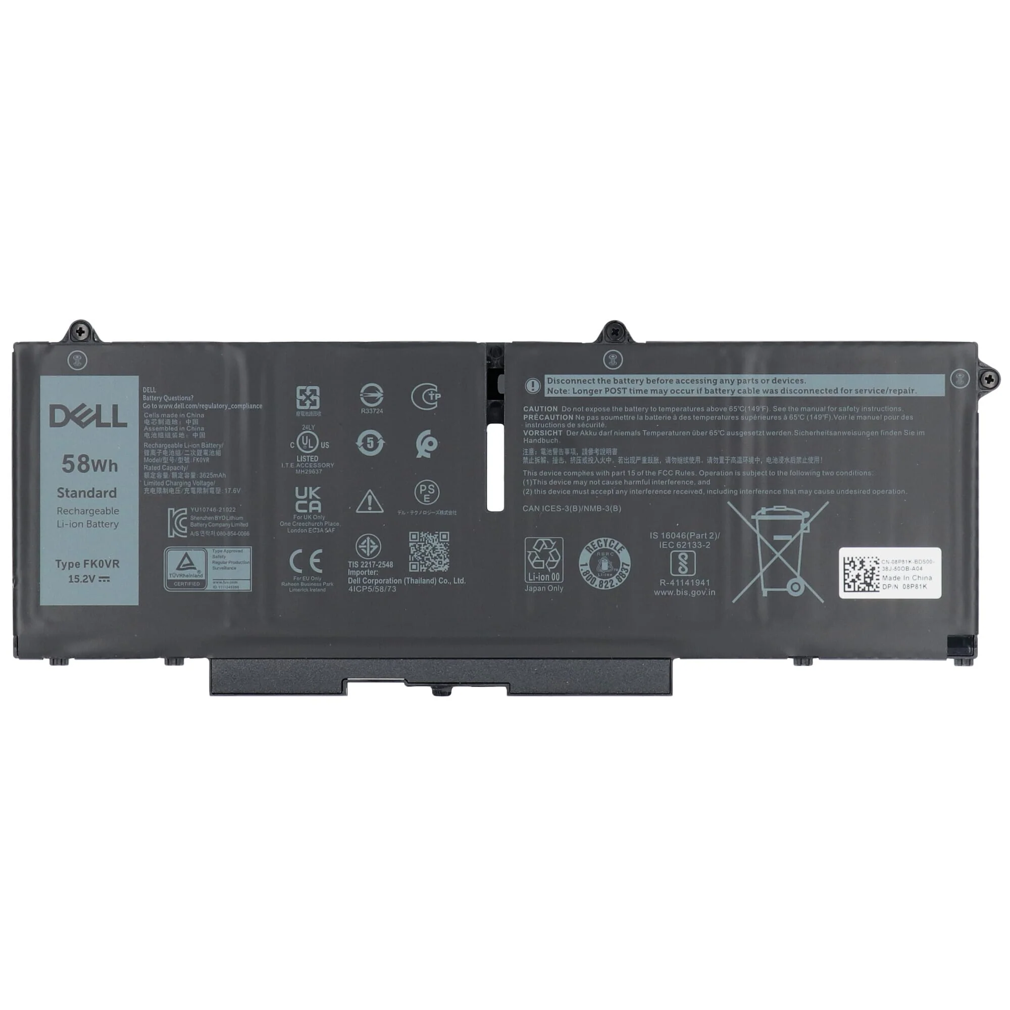 Dell Laptop Accu 4 cell 15.2V 58Wh - Image 3
