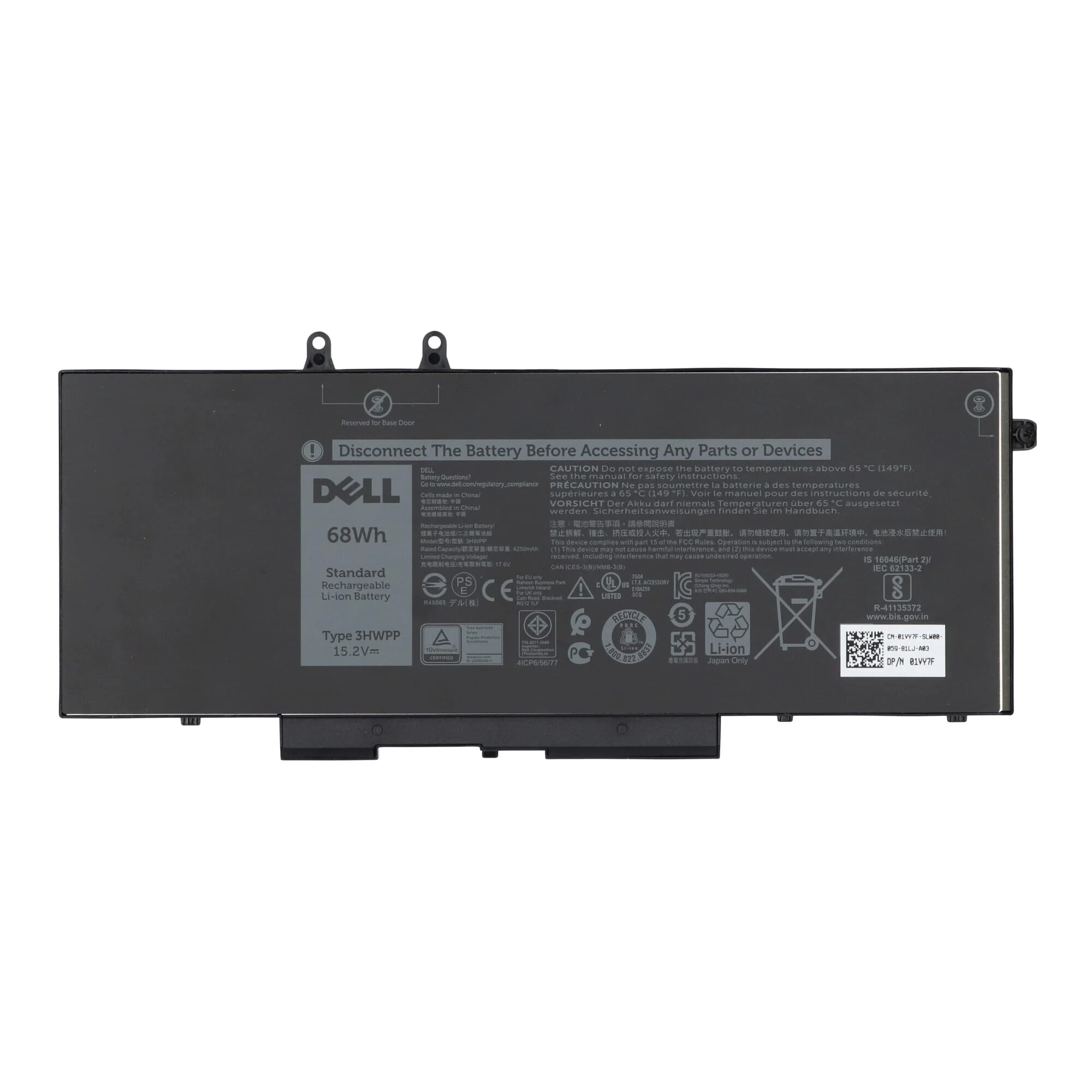 Dell Laptop Accu 4250 mAh - Image 3
