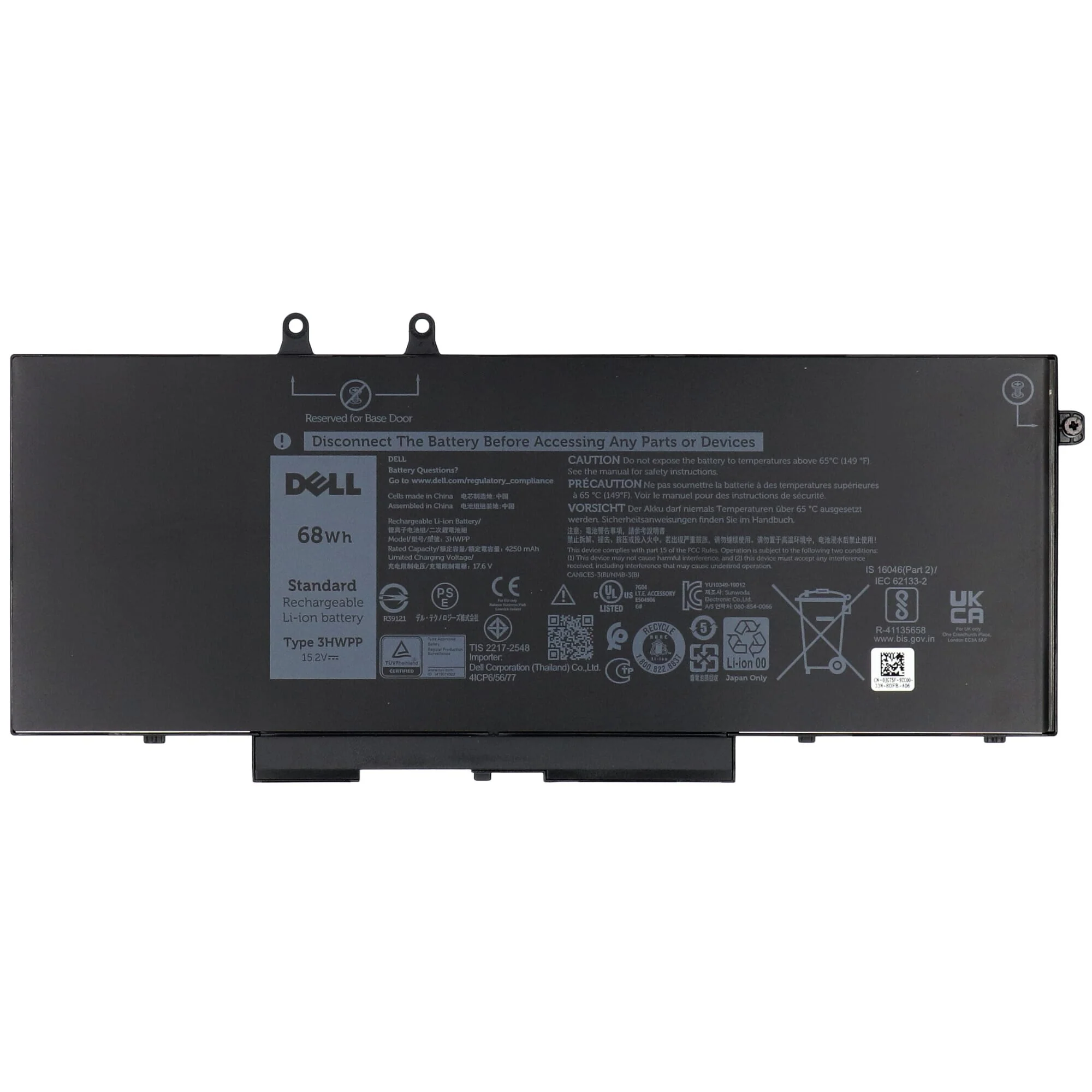 Dell Laptop Accu 4736mAh - Image 3