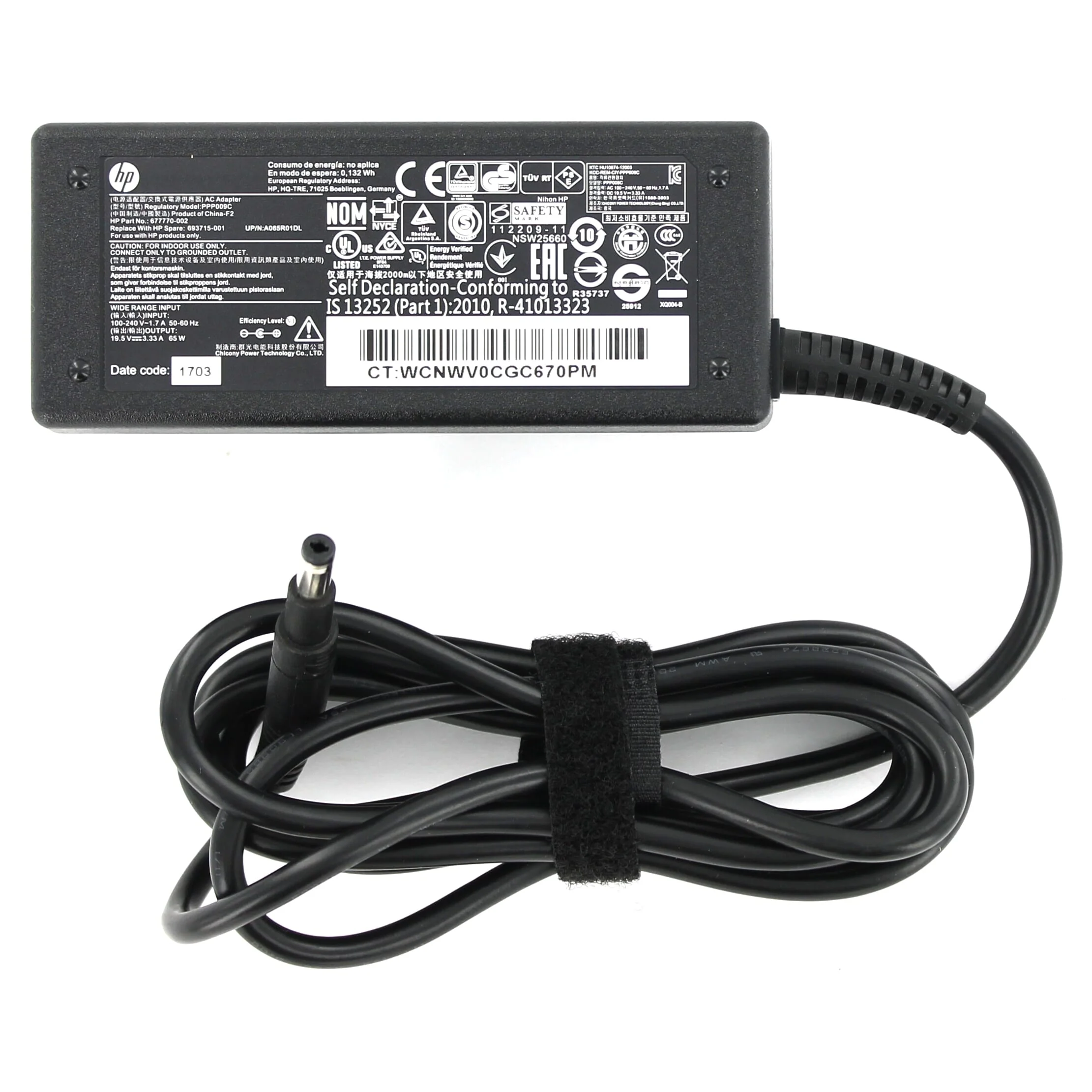 HP Laptop AC Adapter 65W - Image 2
