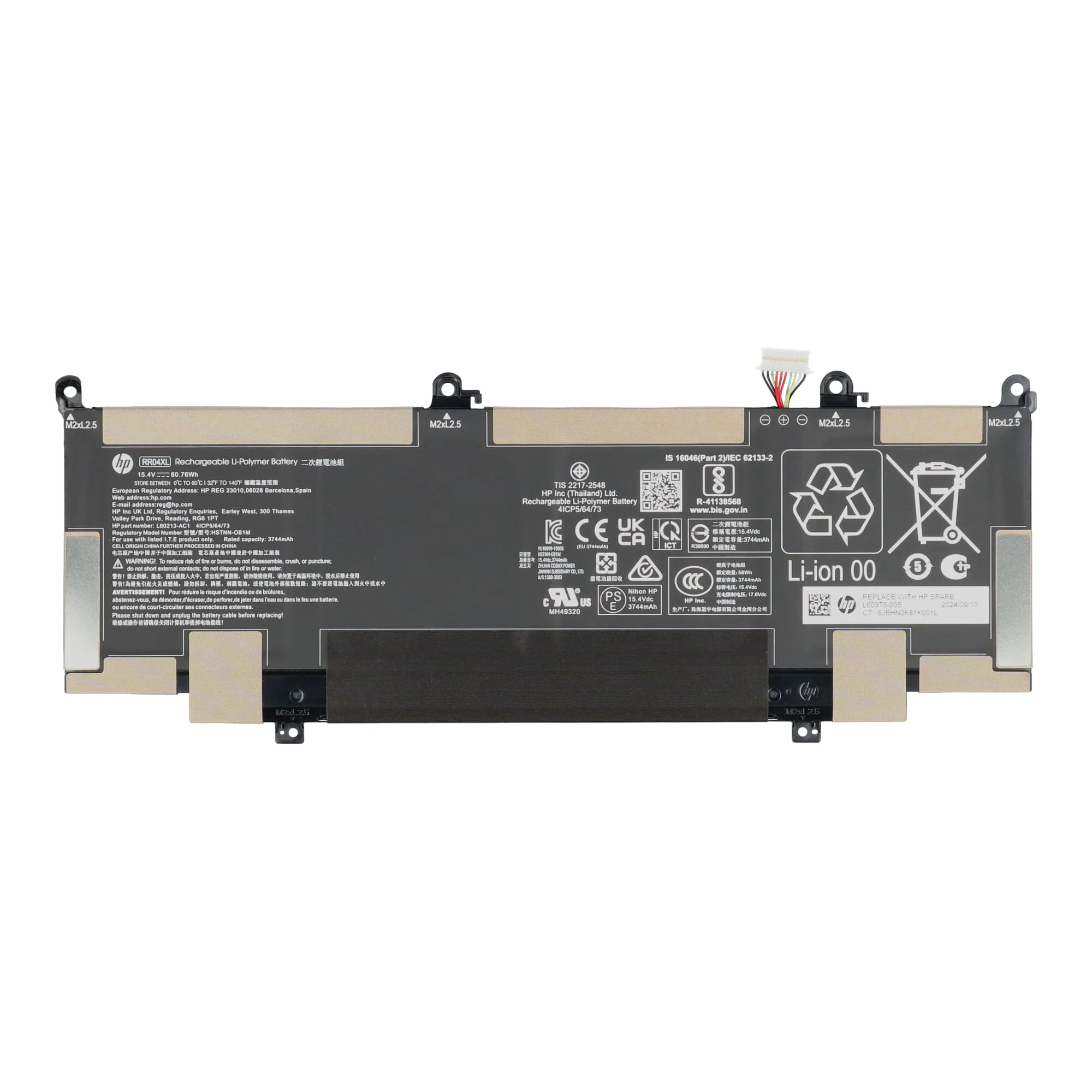 HP Laptop Accu 3946 mAh - Image 3