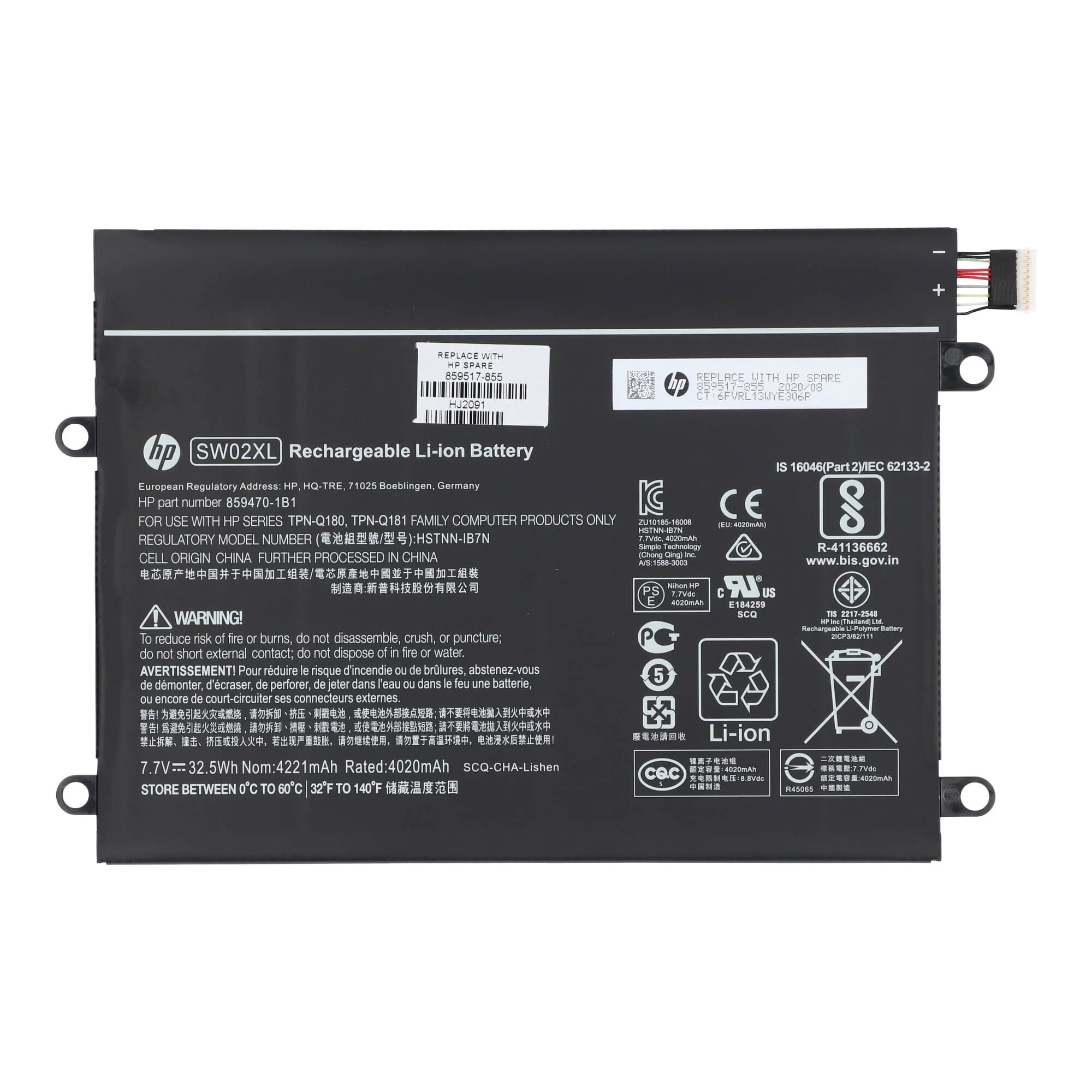 HP Laptop Accu 4200 mAh - Image 3