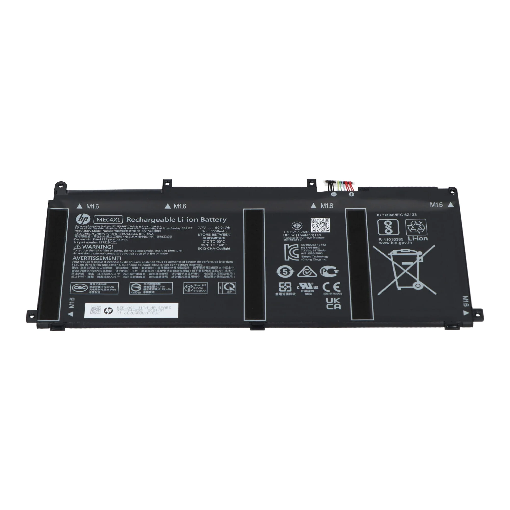 HP Laptop Accu 6500 mAh - Image 2