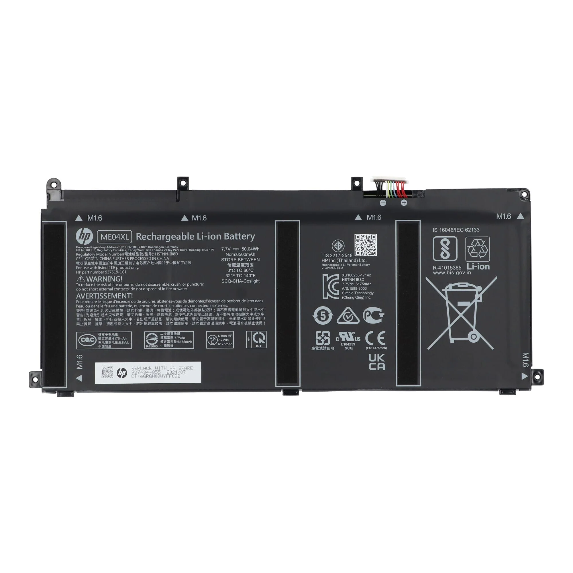 HP Laptop Accu 6500 mAh - Image 6