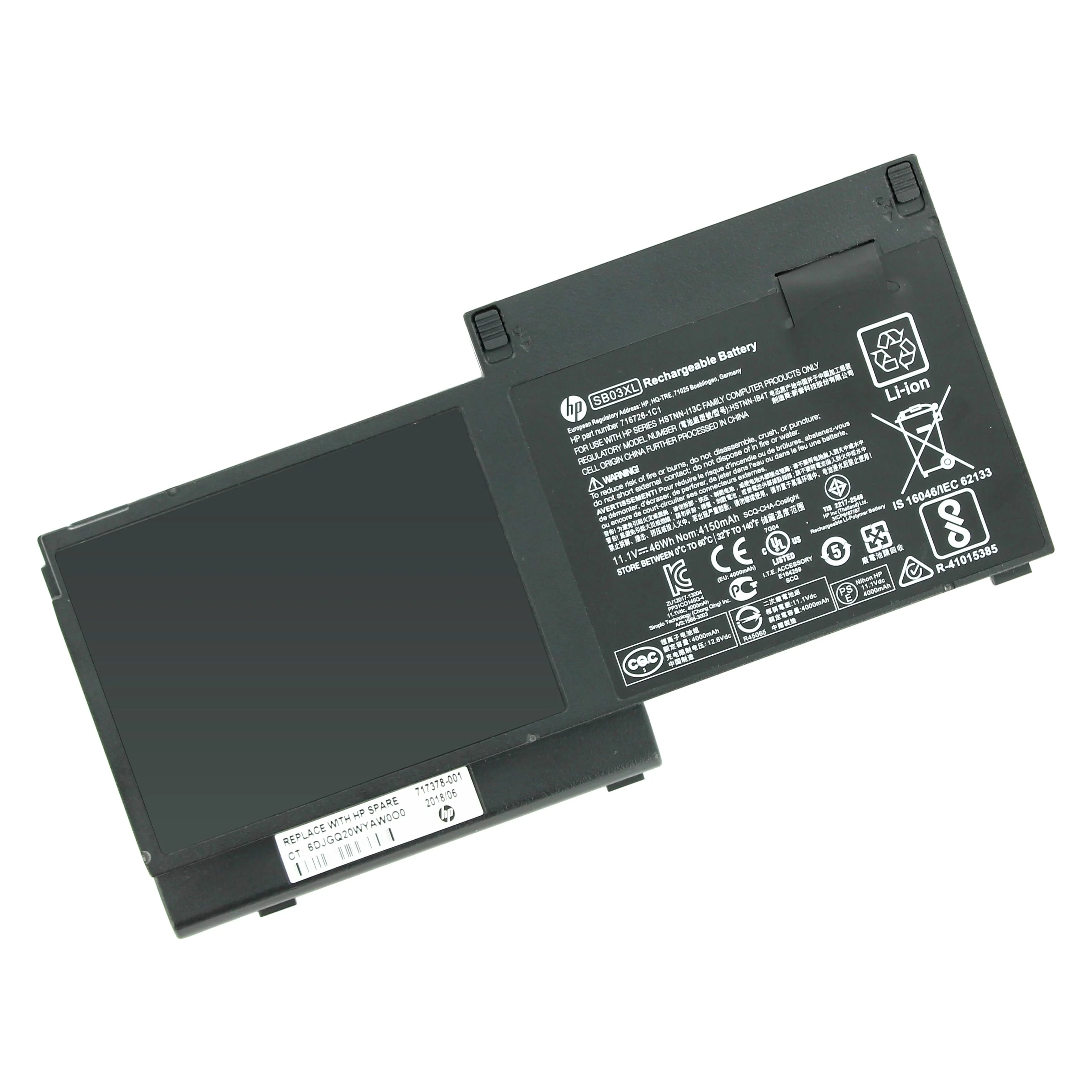 HP Laptop Accu Long Life 3950mAh - Image 4