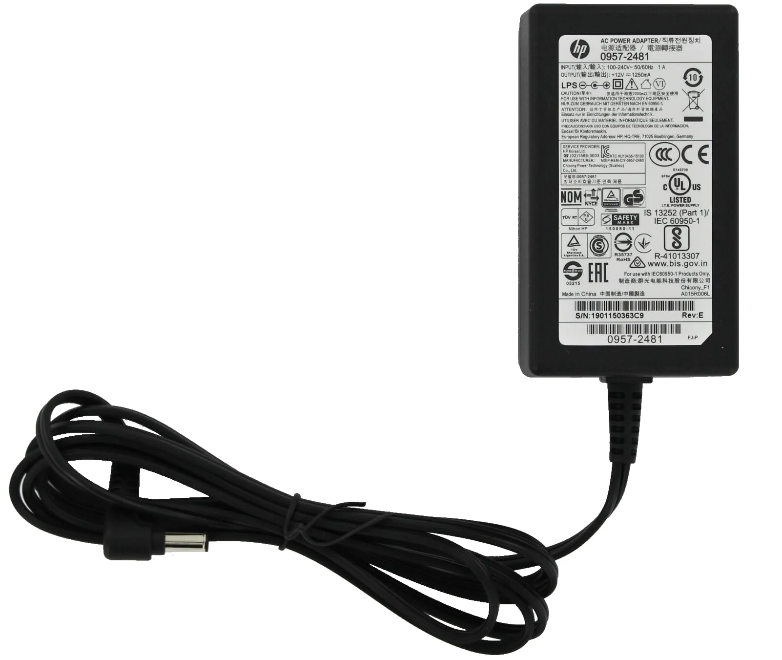 HP Printer Adapter - Image 2