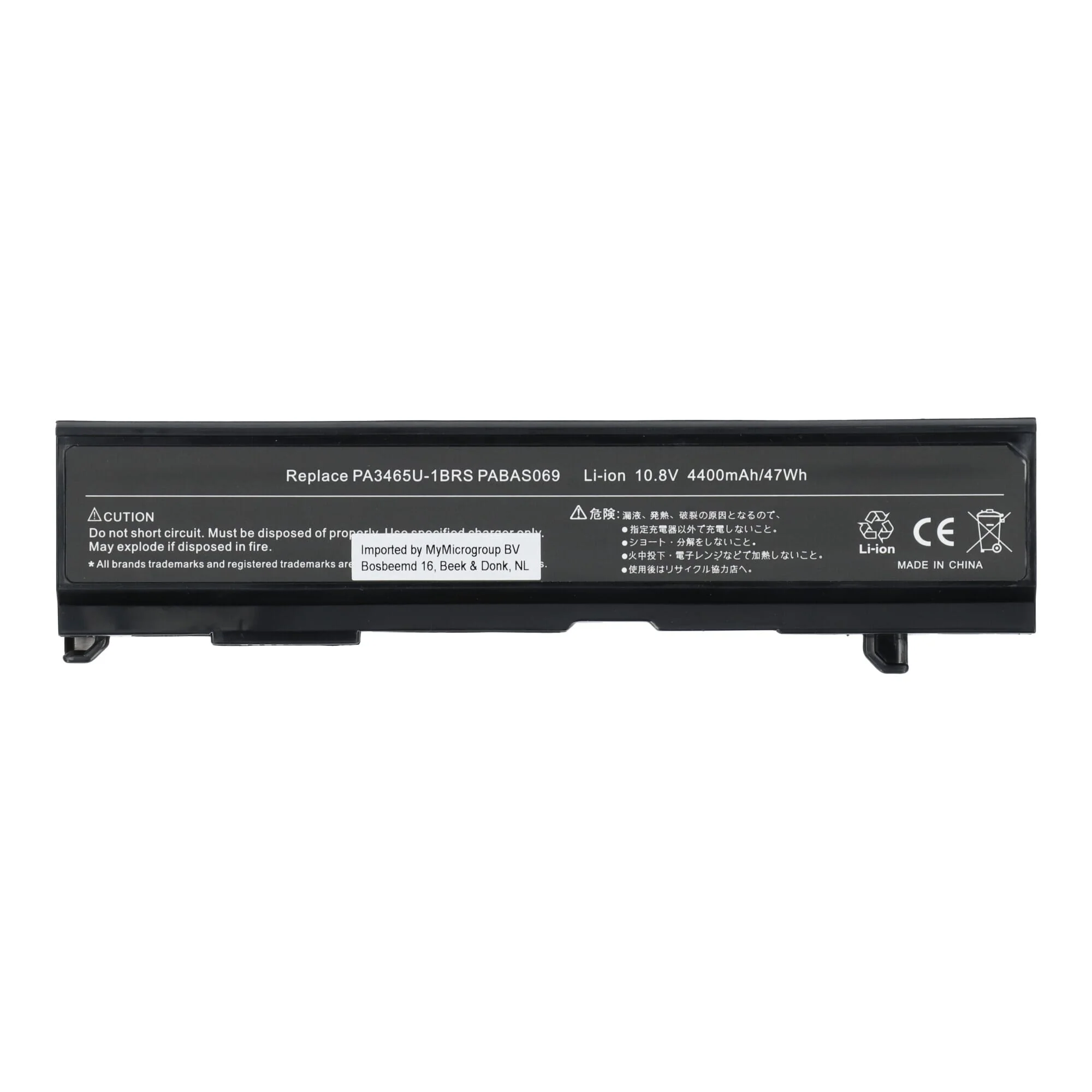 Laptop Accu 4400mAh - Image 3