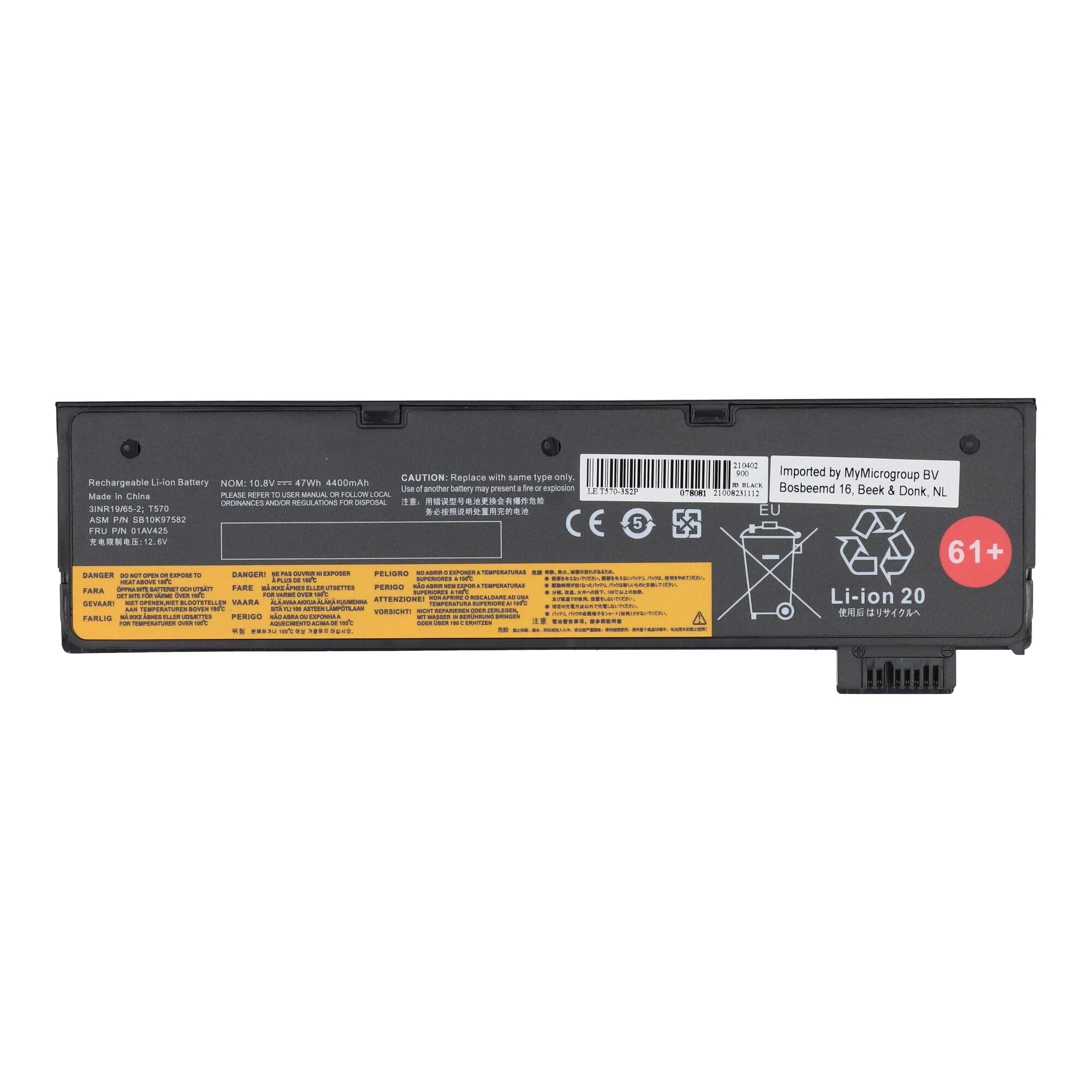 Laptop Accu 4400mAh - Image 3