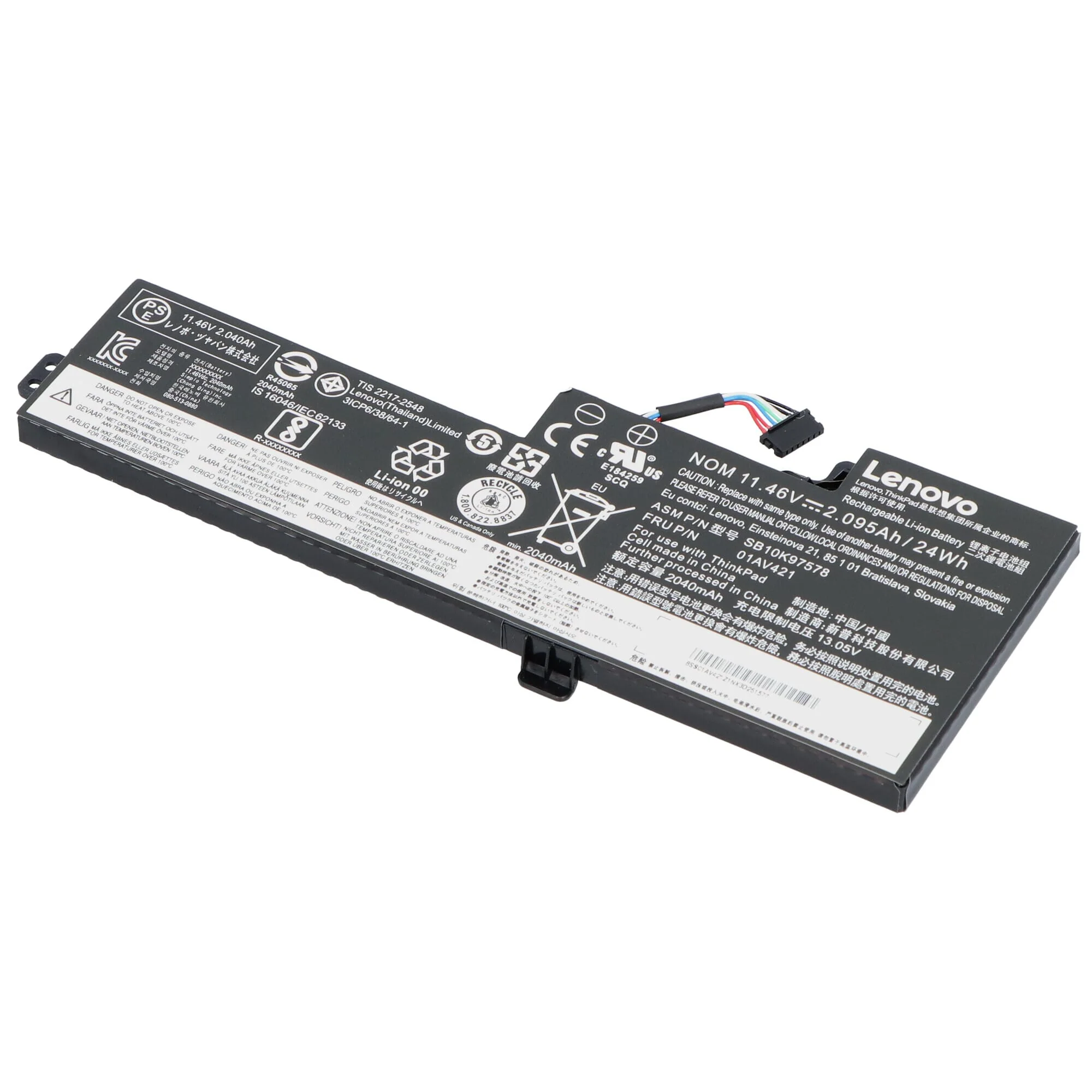 Lenovo Laptop Accu 2040 mAh - Image 2