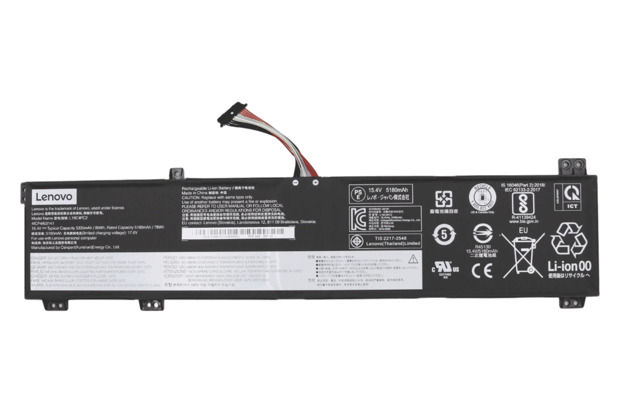 Lenovo Laptop Accu 5335mAh