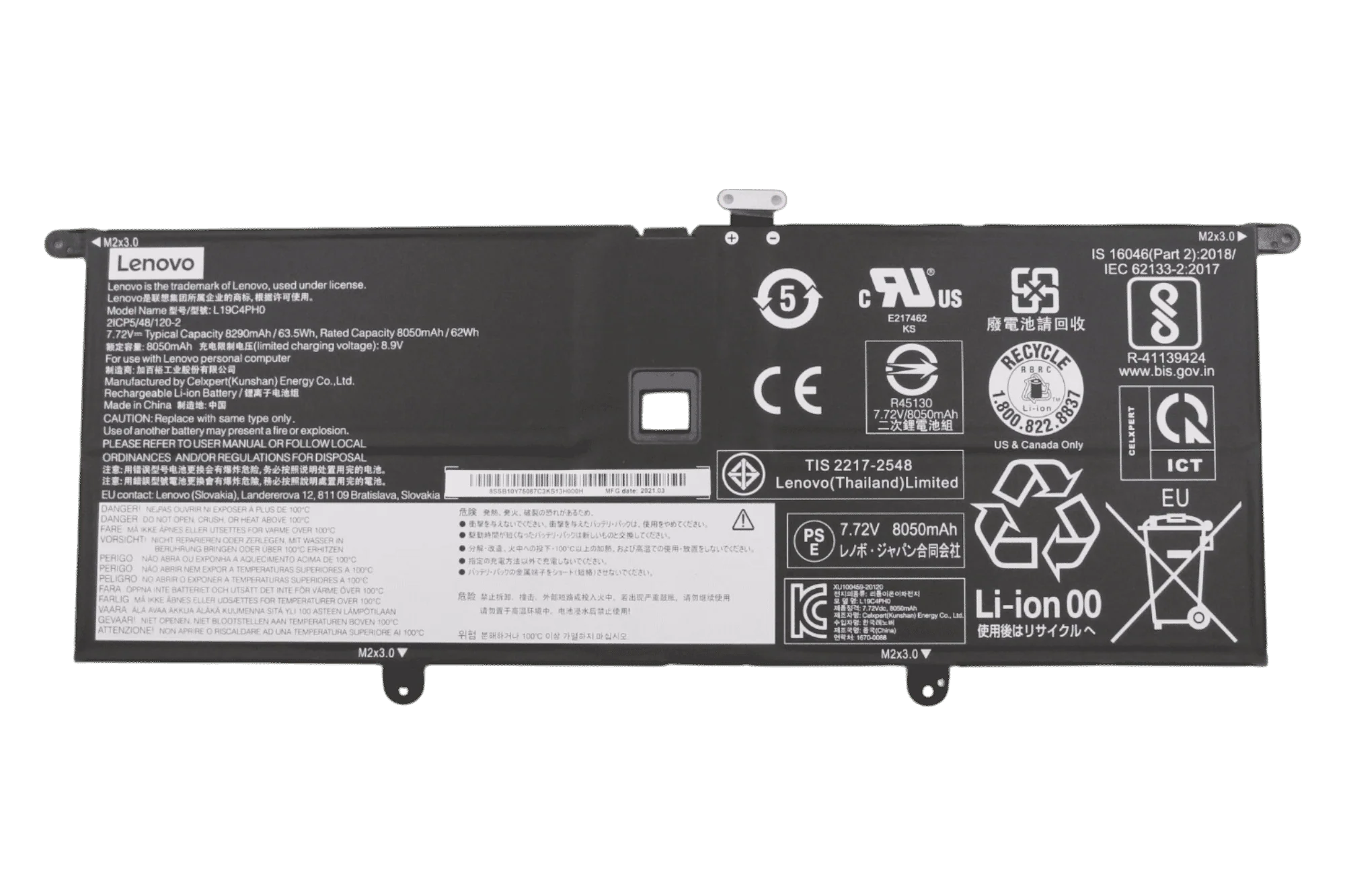 Lenovo Laptop Accu 8050mAh