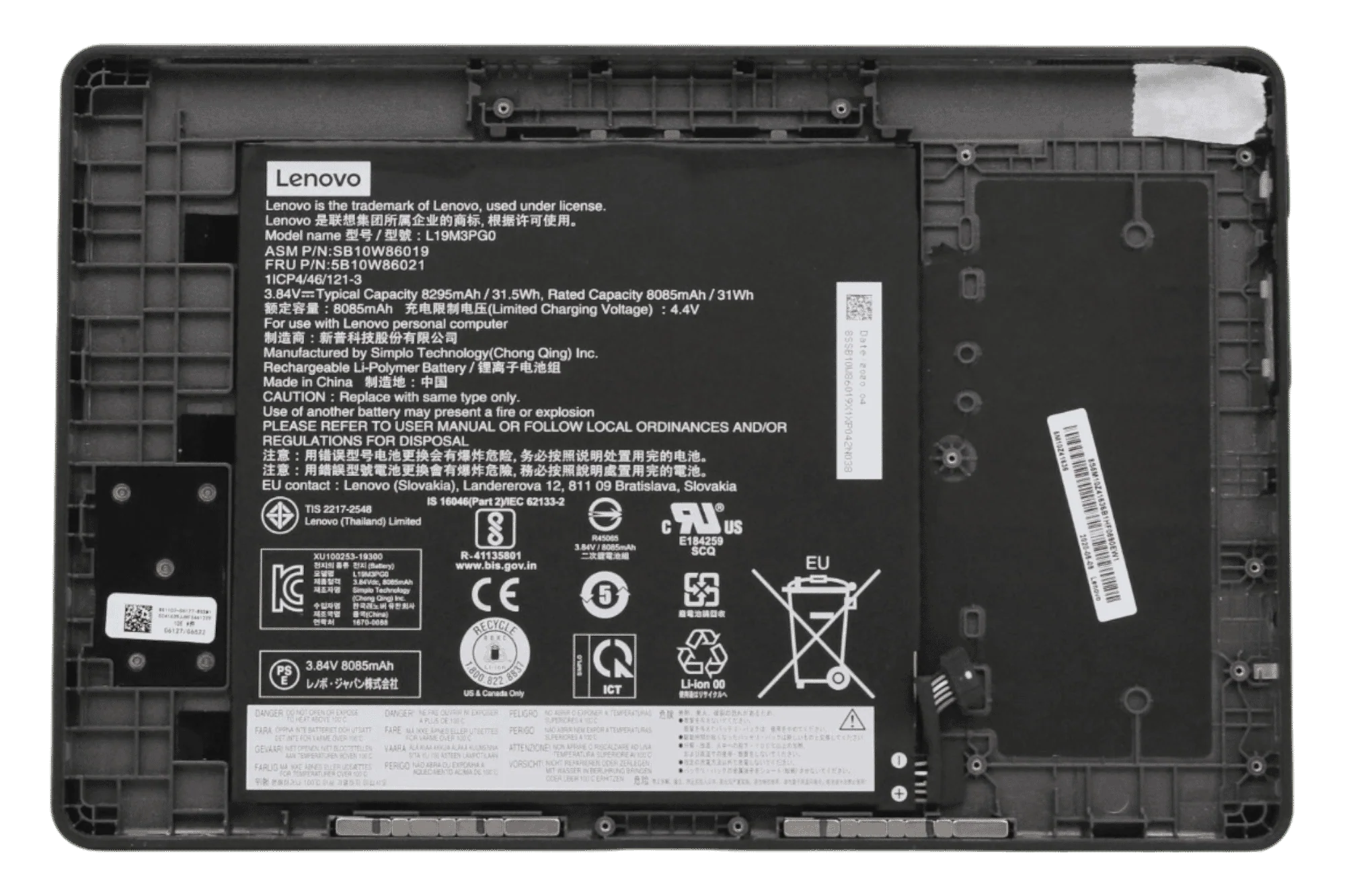 Lenovo Laptop Accu 8085mAh - Image 2